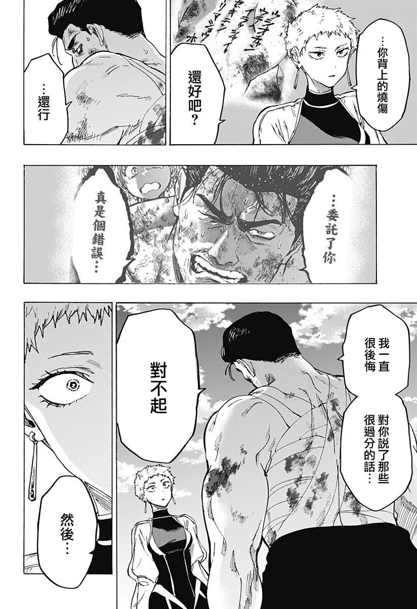 第99话