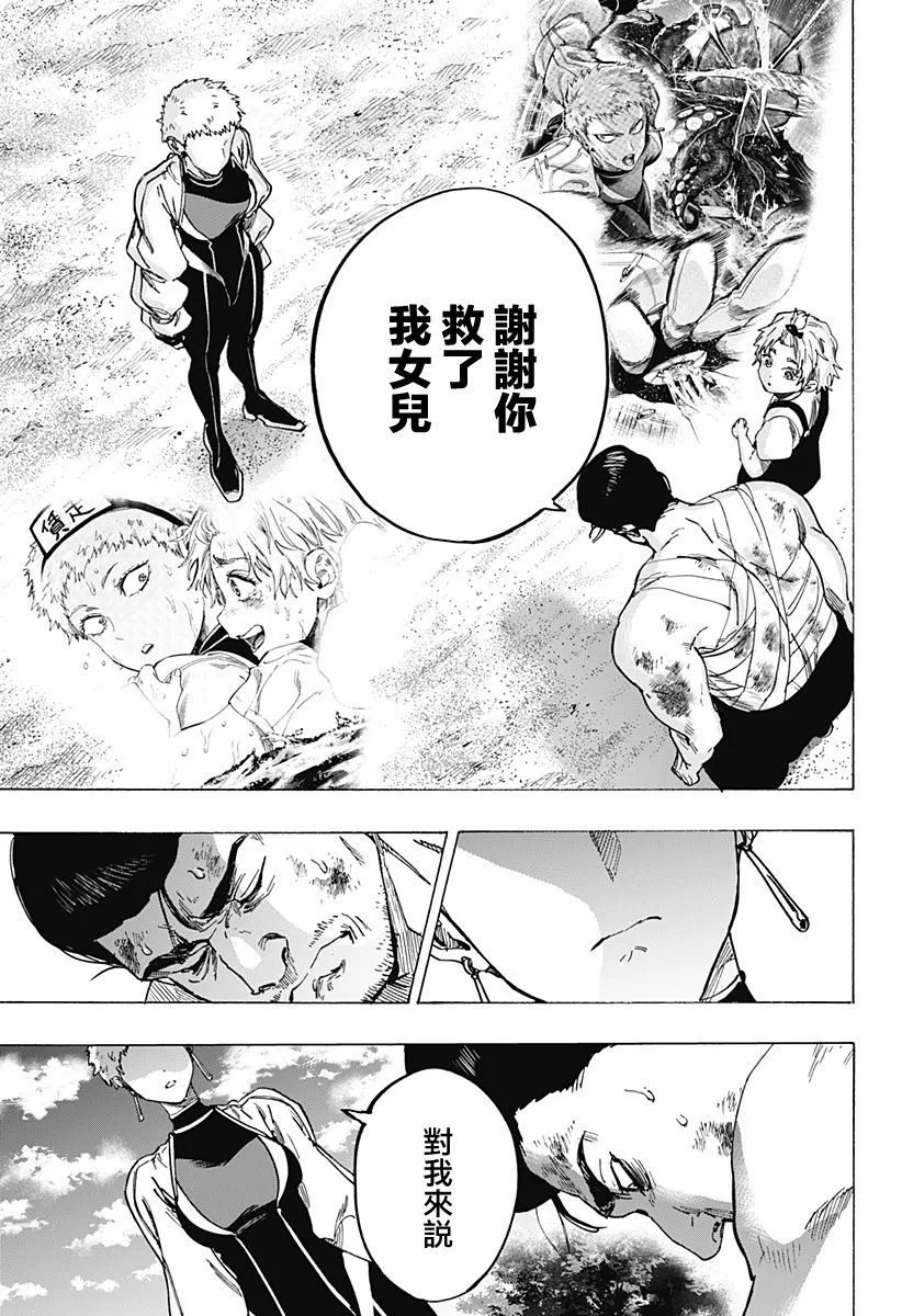 第99话