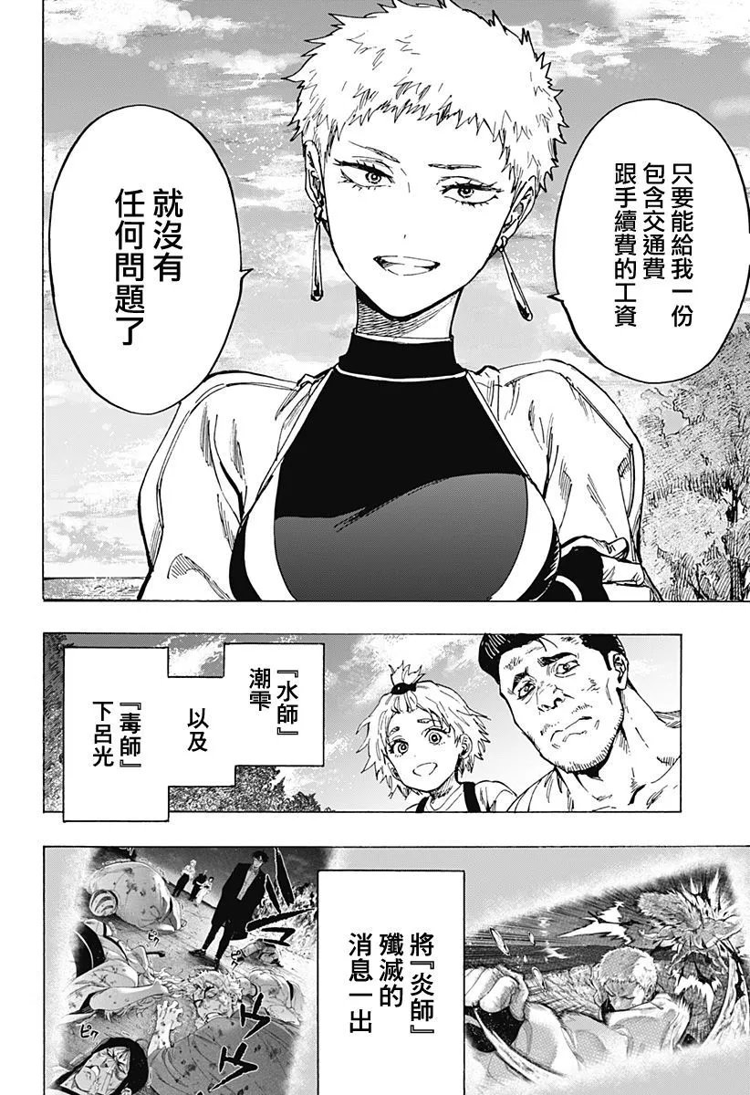 第99话