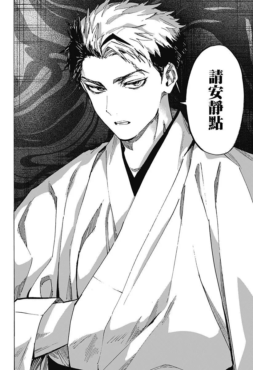 第99话