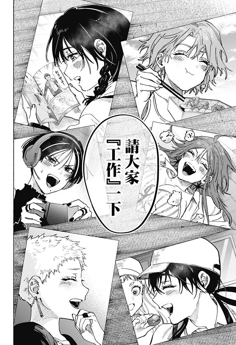 第99话