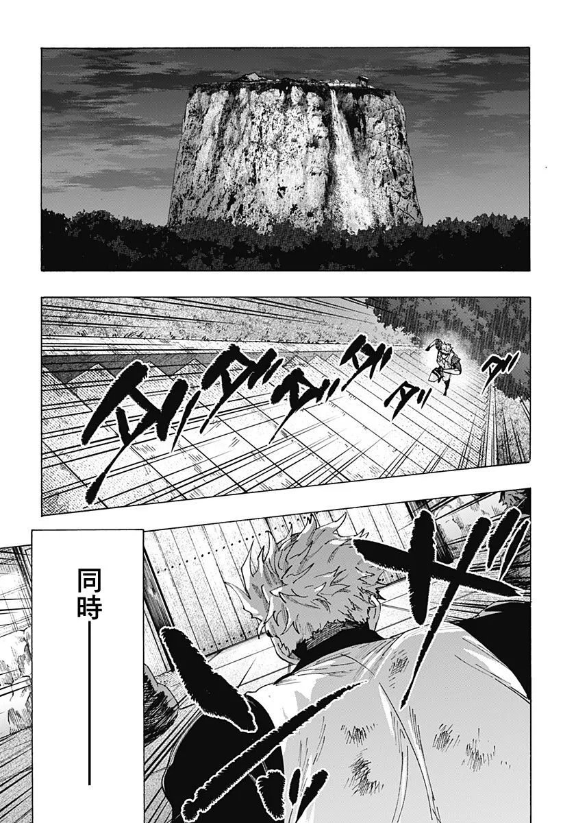 第99话