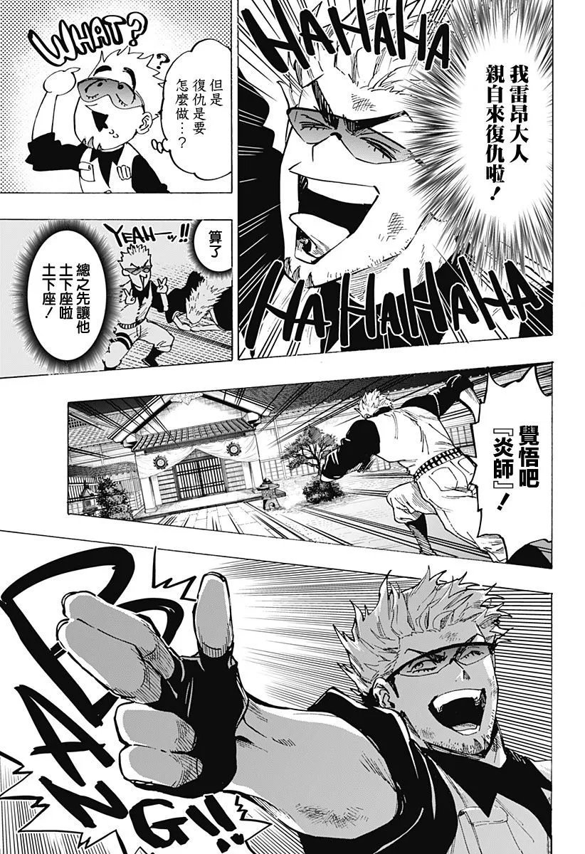 第99话
