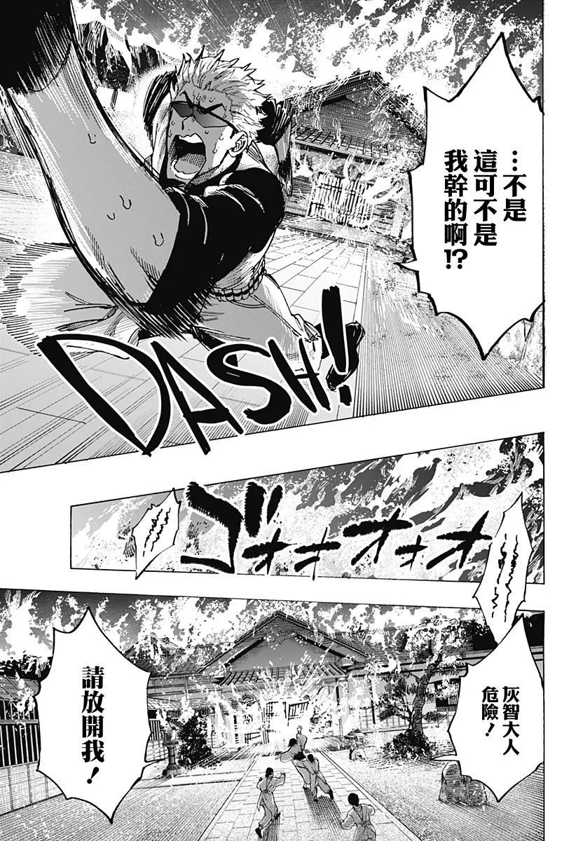 第99话