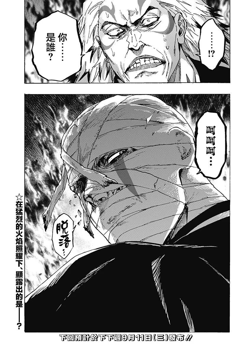 第99话