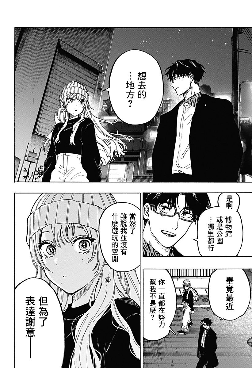 第100话