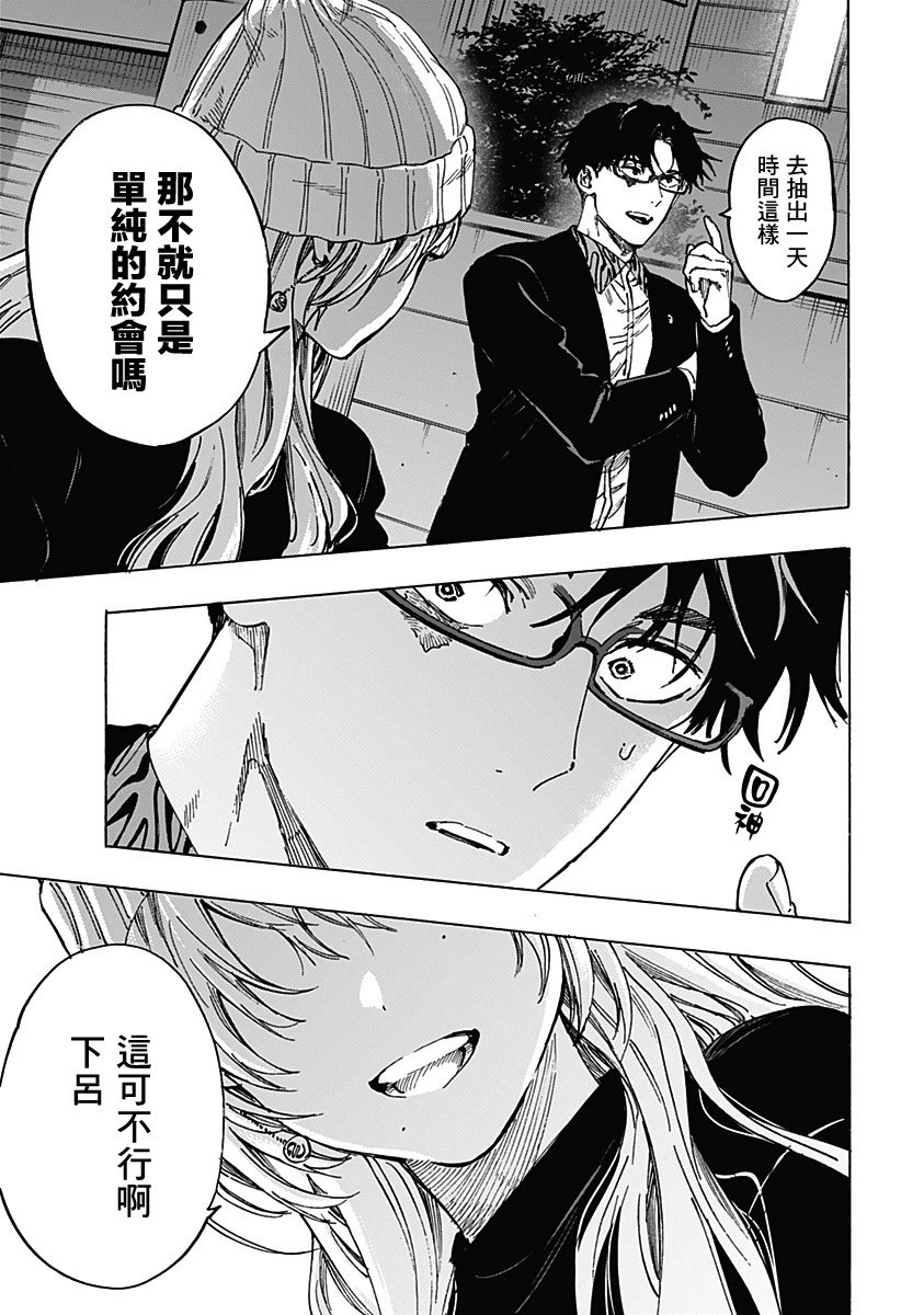 第100话