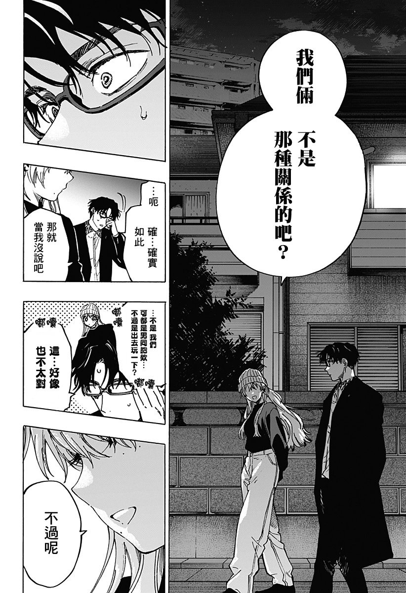 第100话