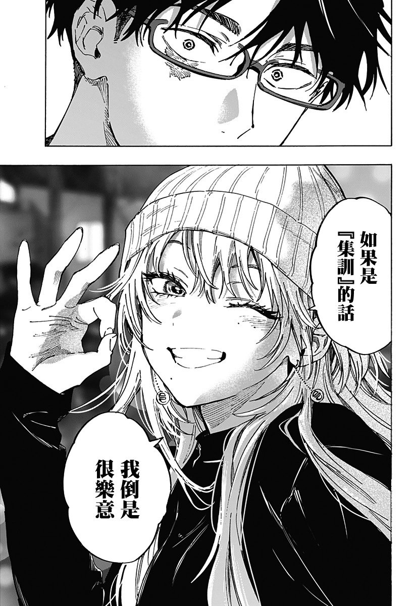 第100话