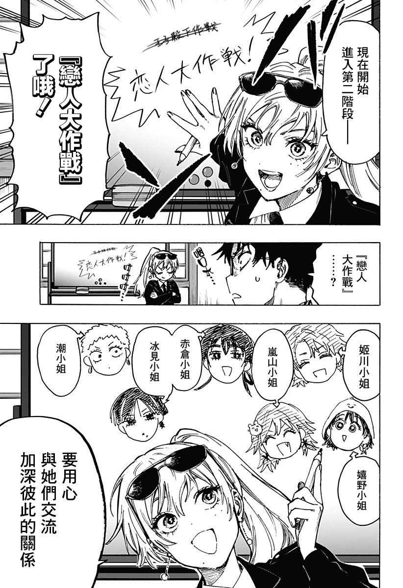 第100话