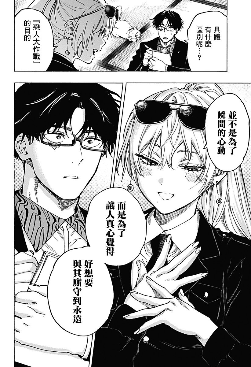 第100话