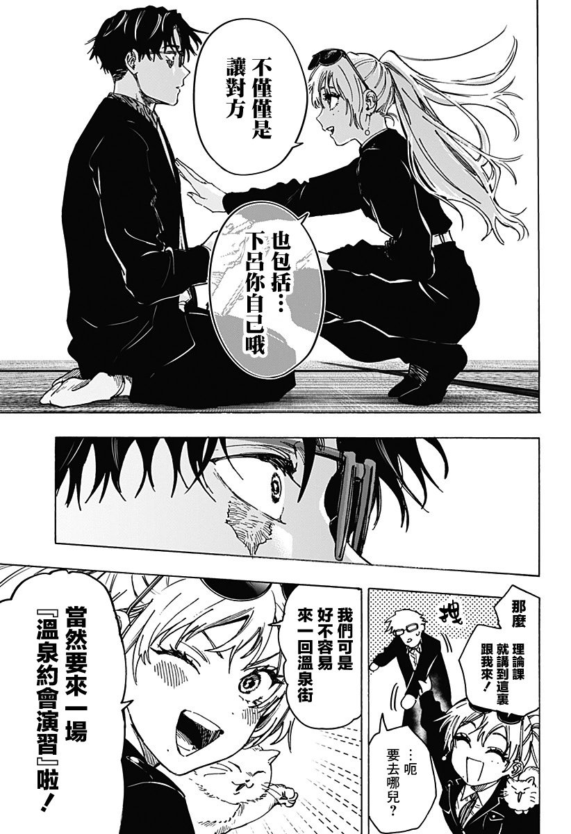 第100话