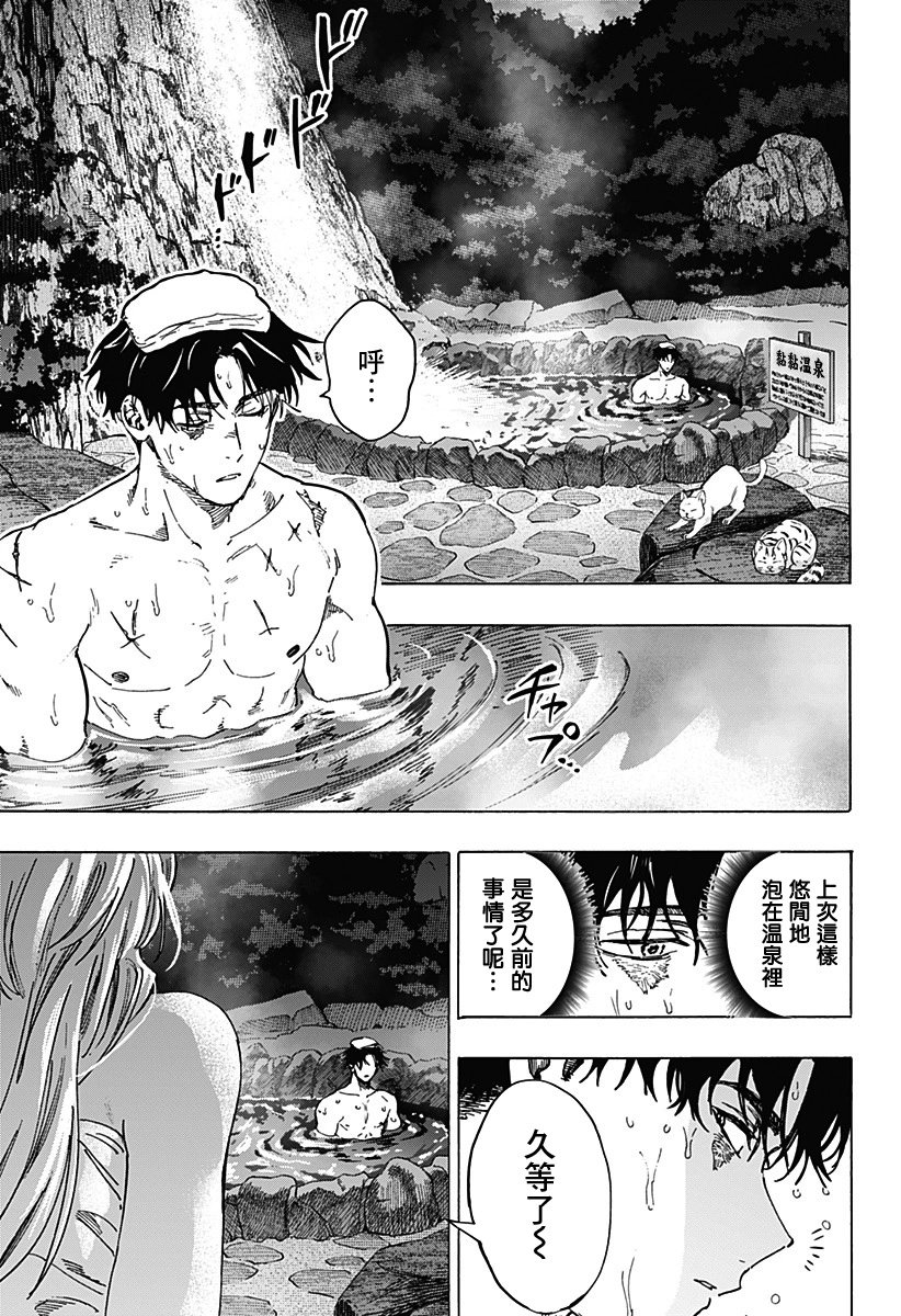 第100话