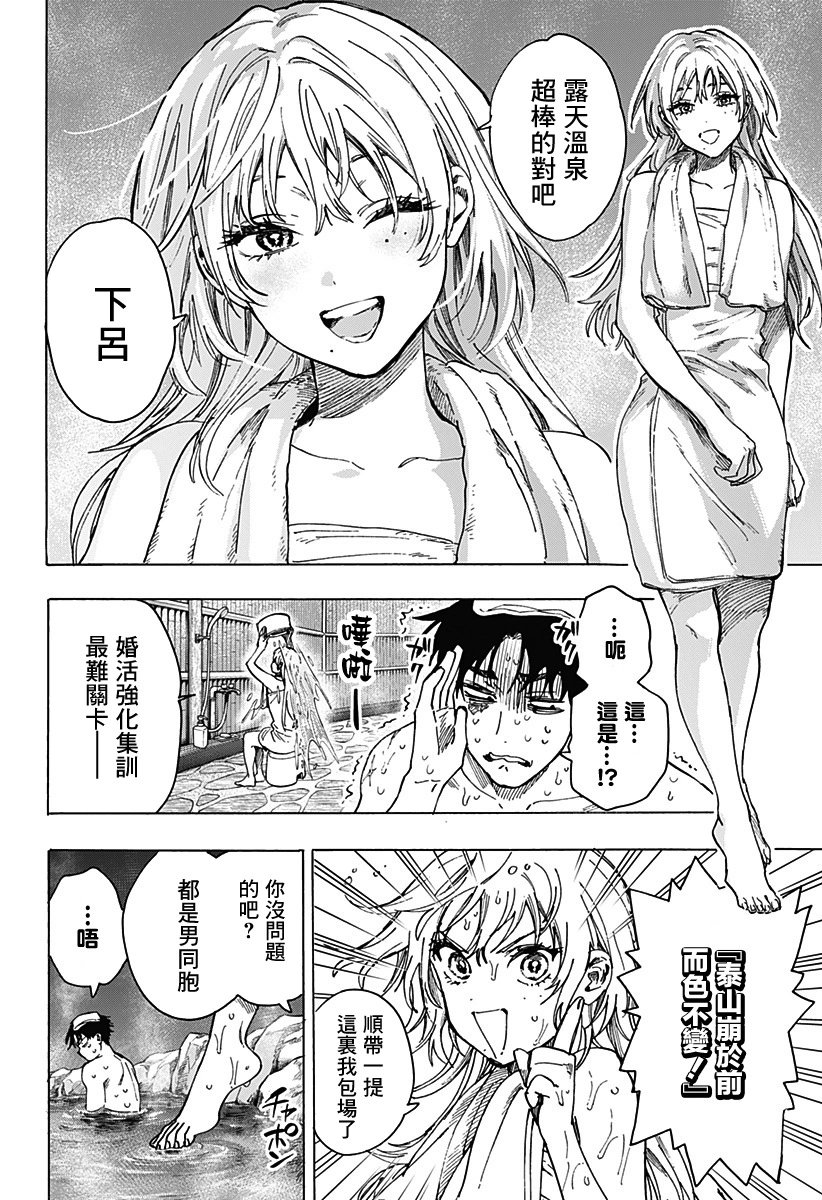 第100话