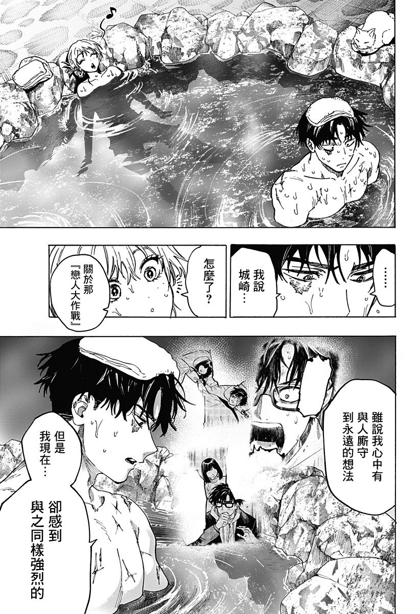 第100话