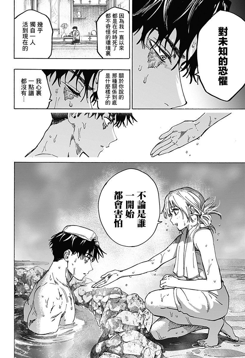 第100话