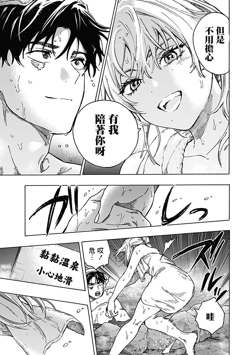 第100话