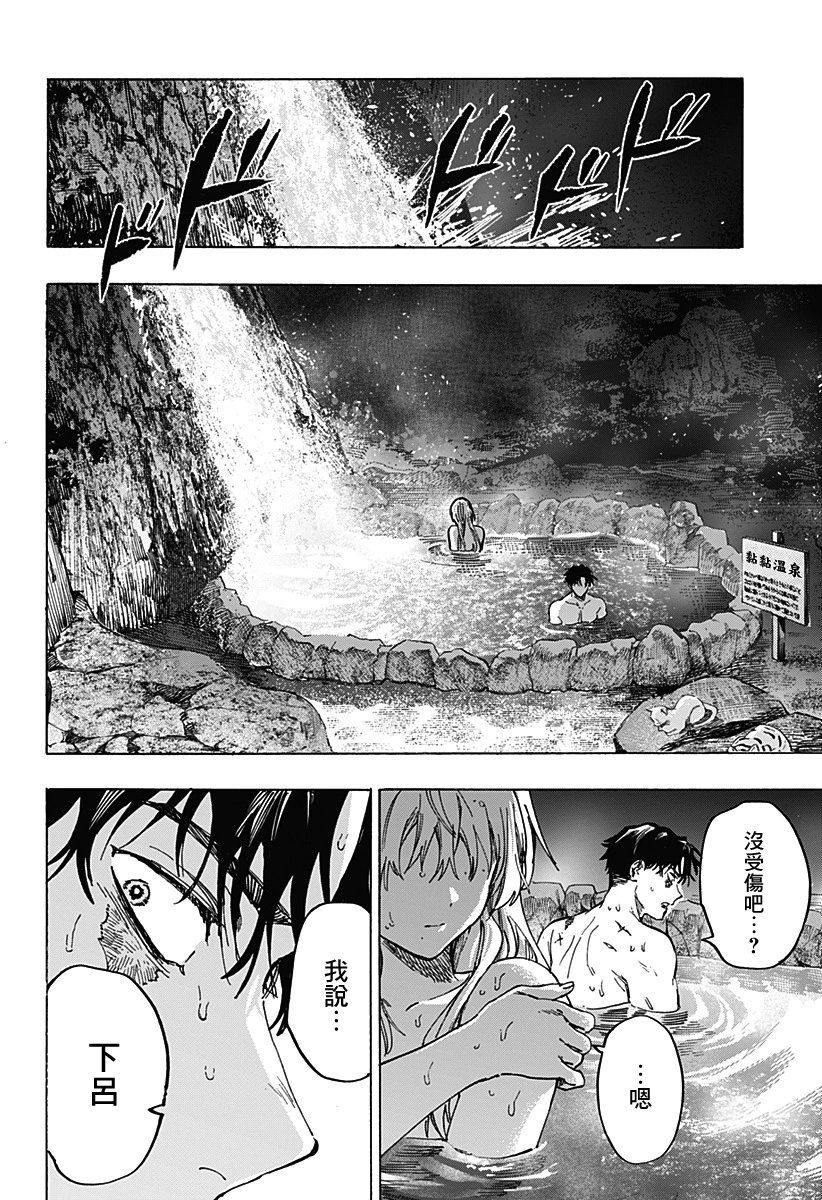 第100话