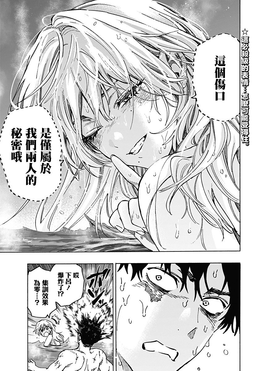 第100话