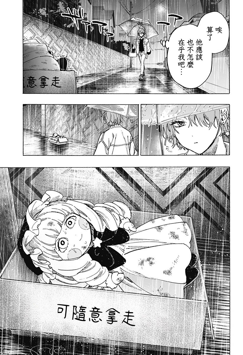 第101话