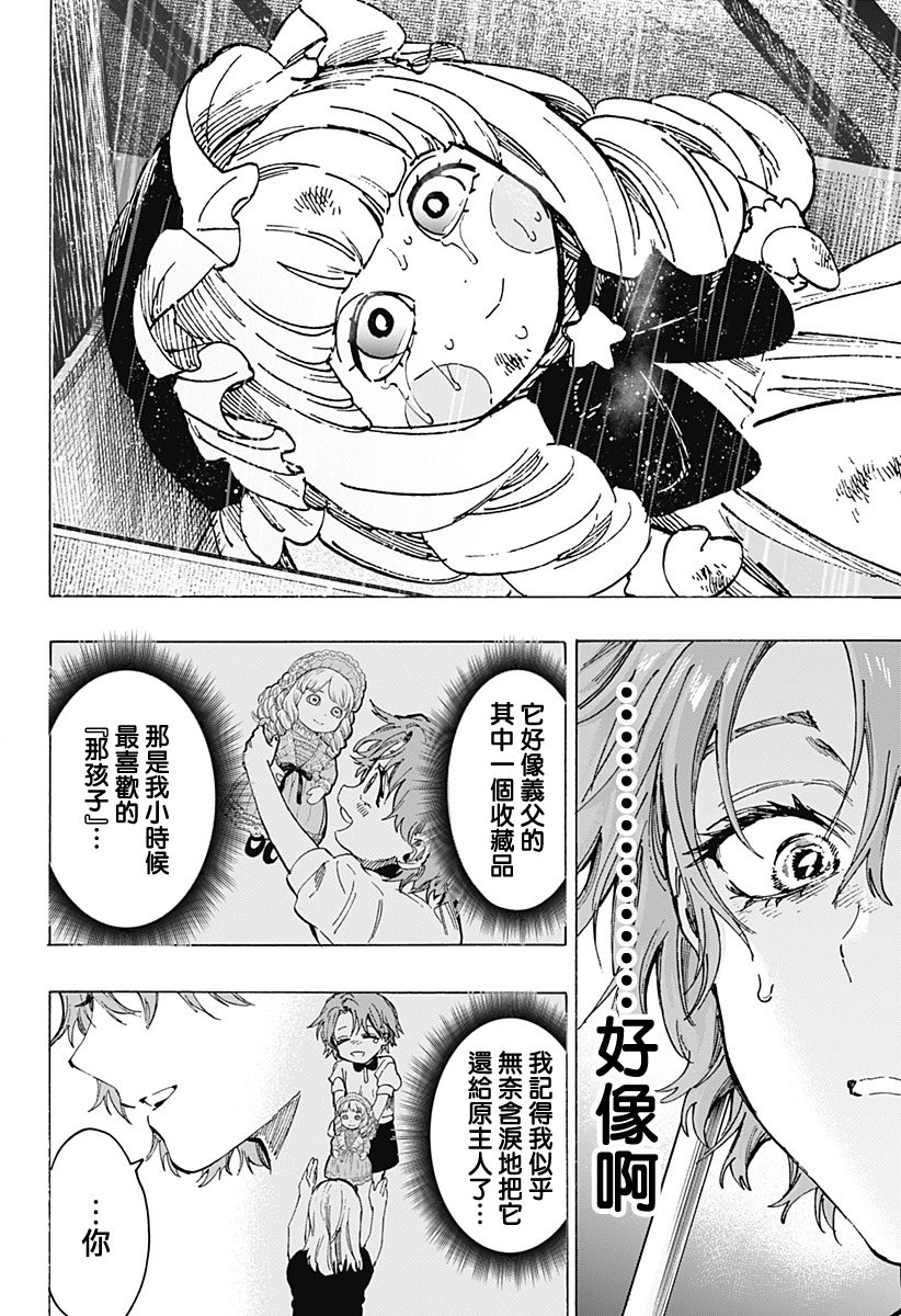 第101话