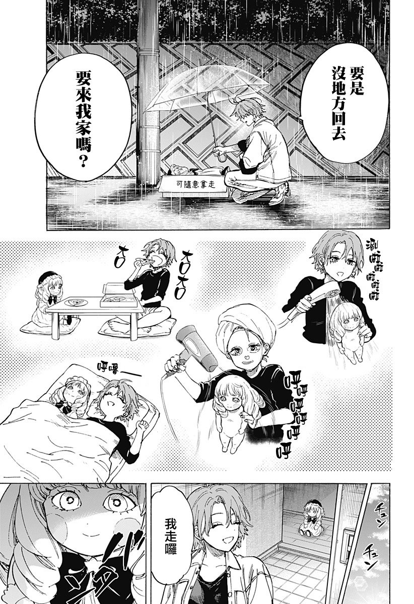 第101话