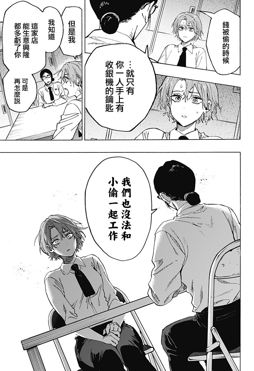 第101话