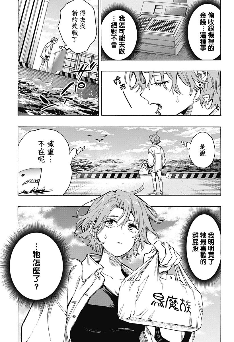 第101话