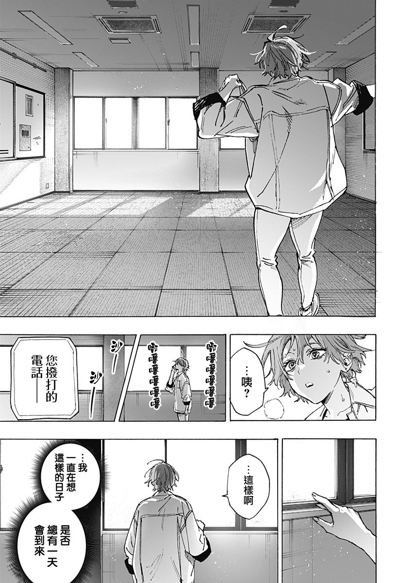 第101话