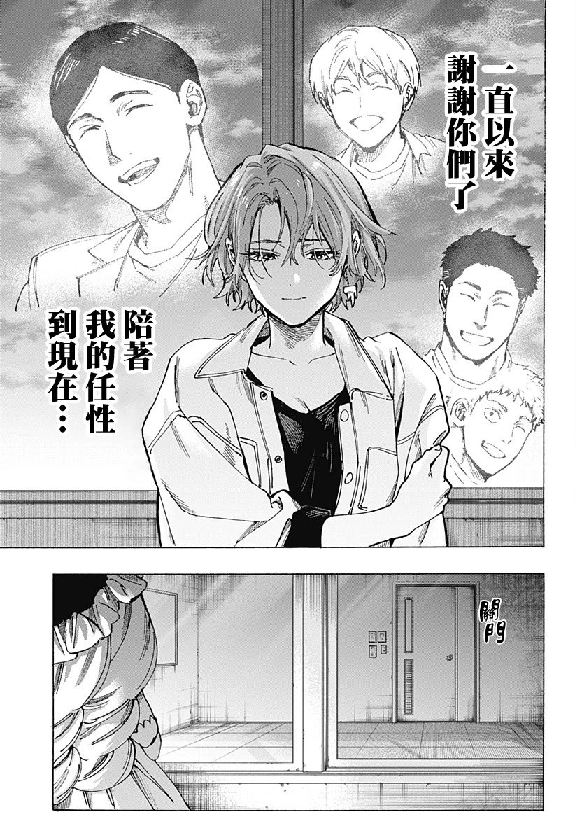 第101话
