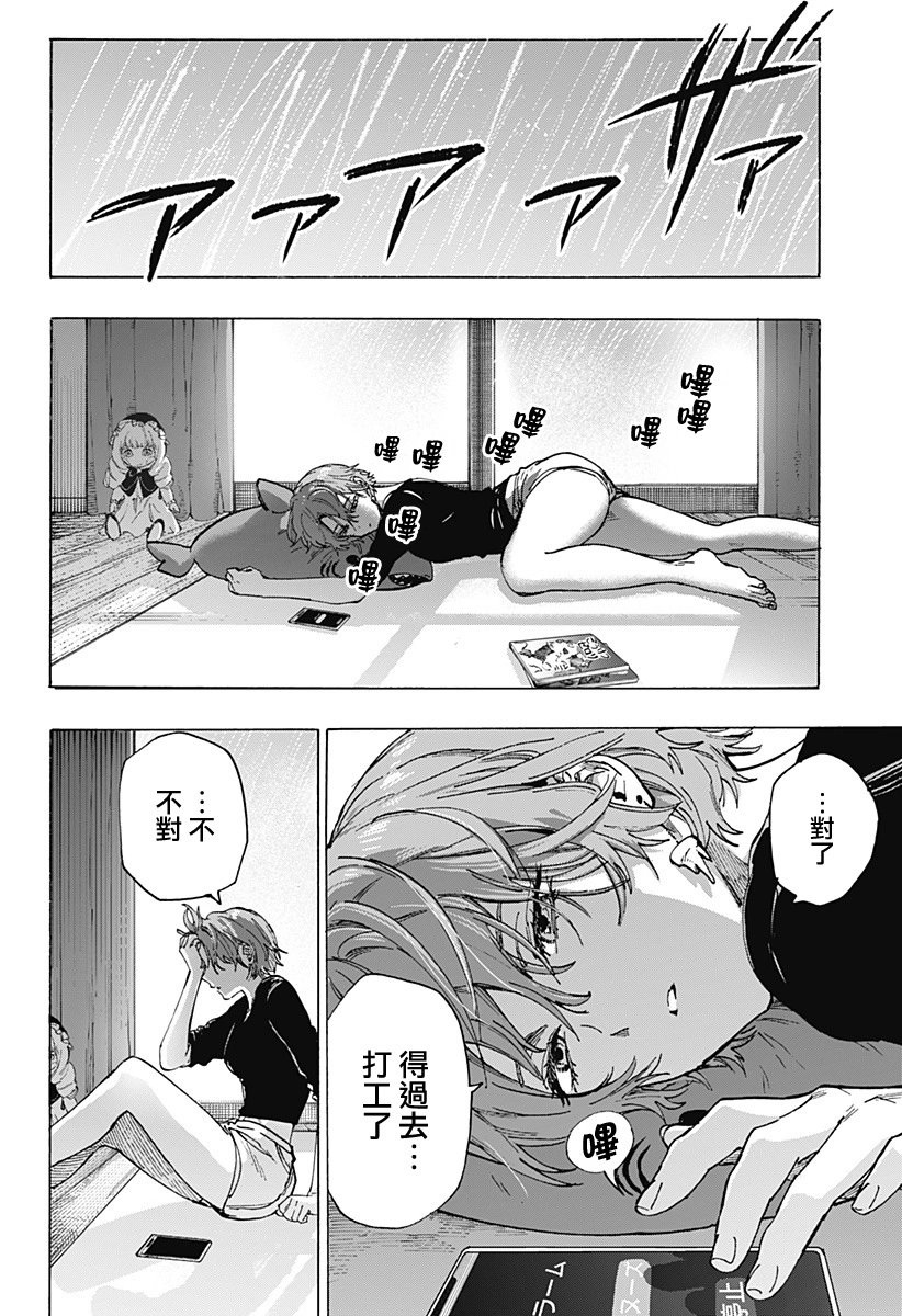第101话