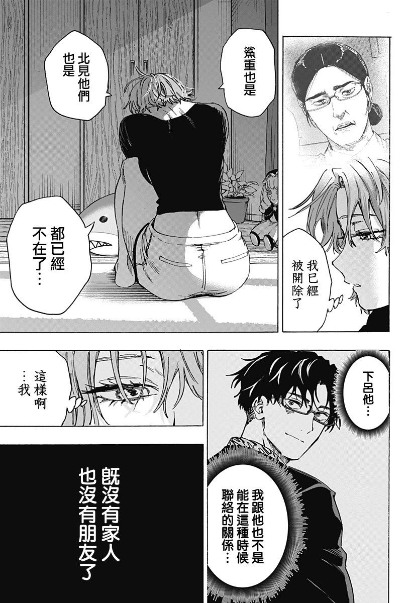 第101话