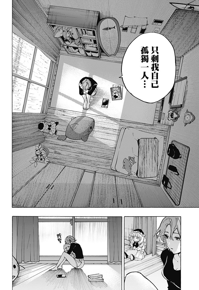 第101话