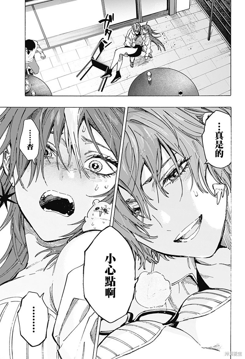 第102话