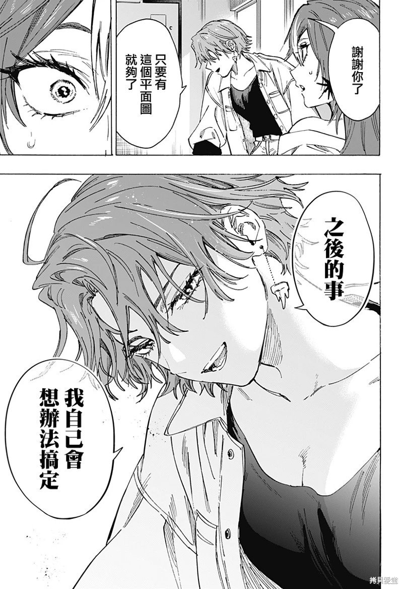 第102话