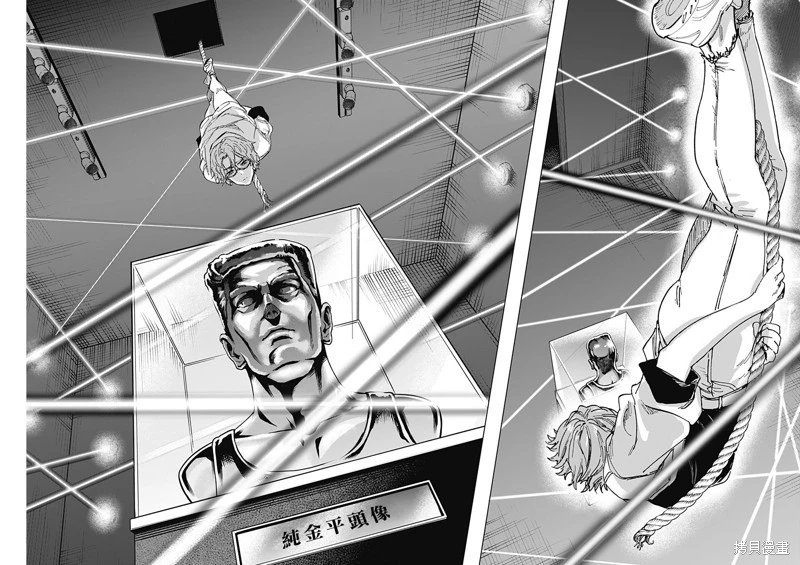 第103话