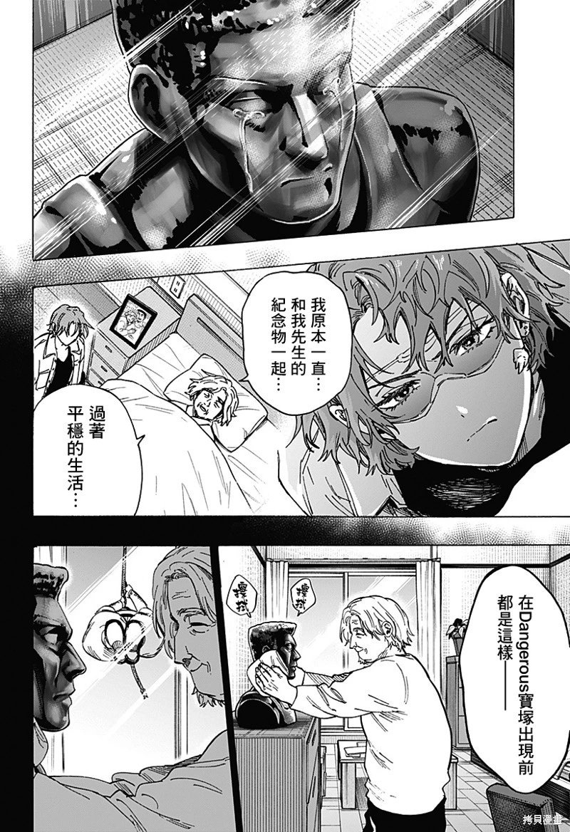 第103话