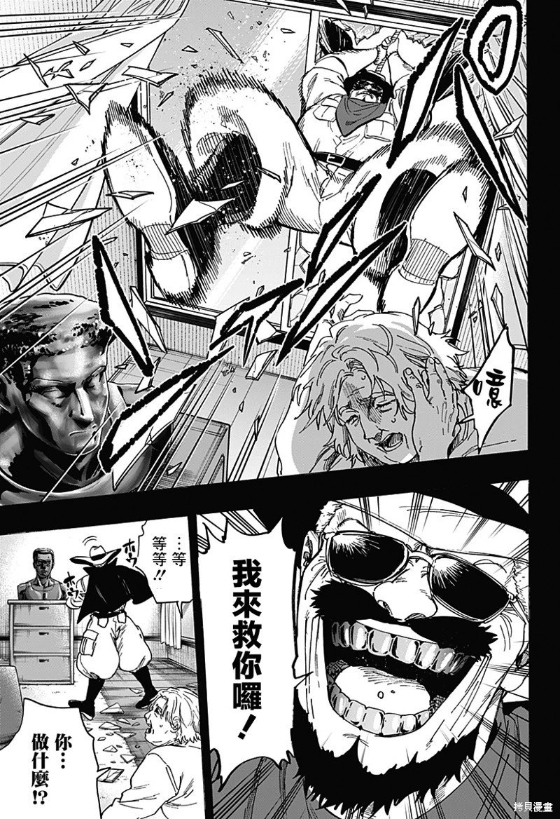 第103话