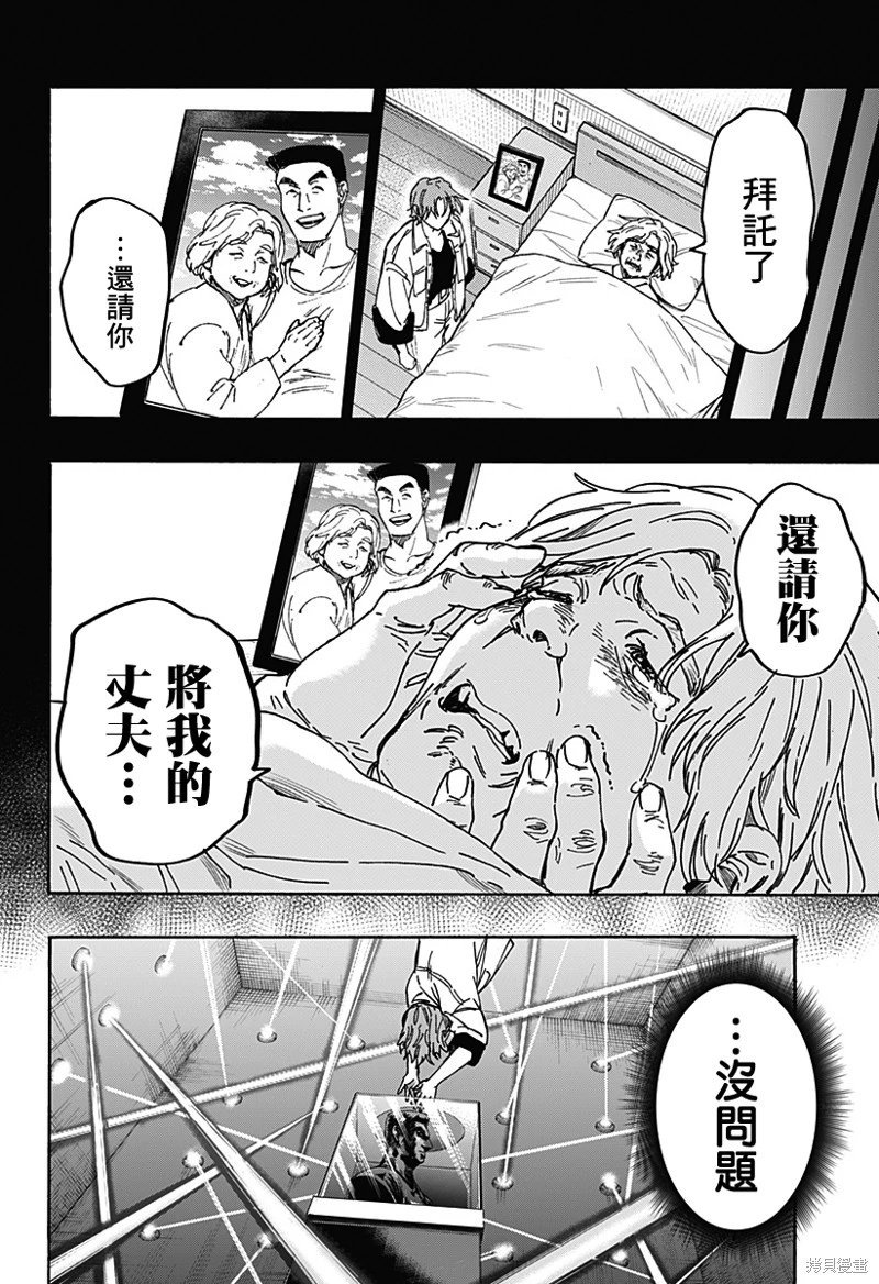 第103话