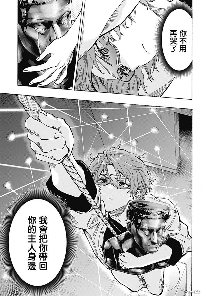 第103话