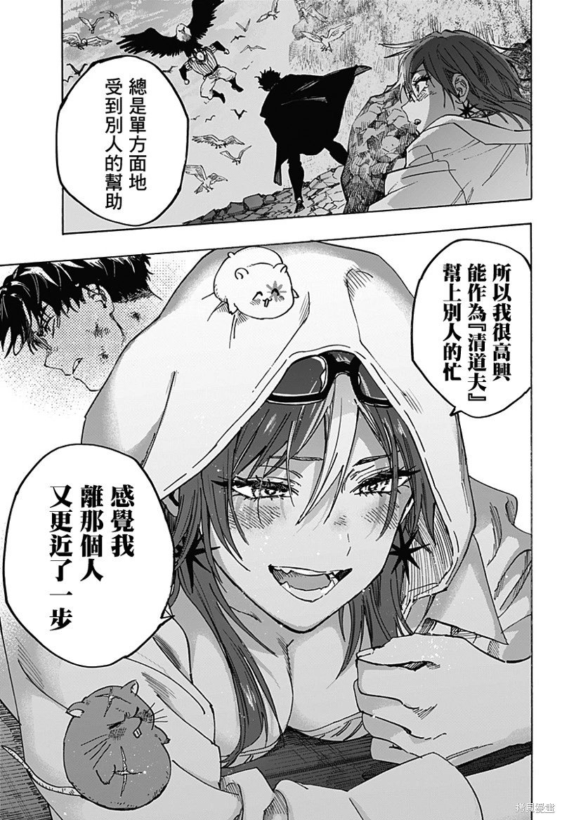 第103话
