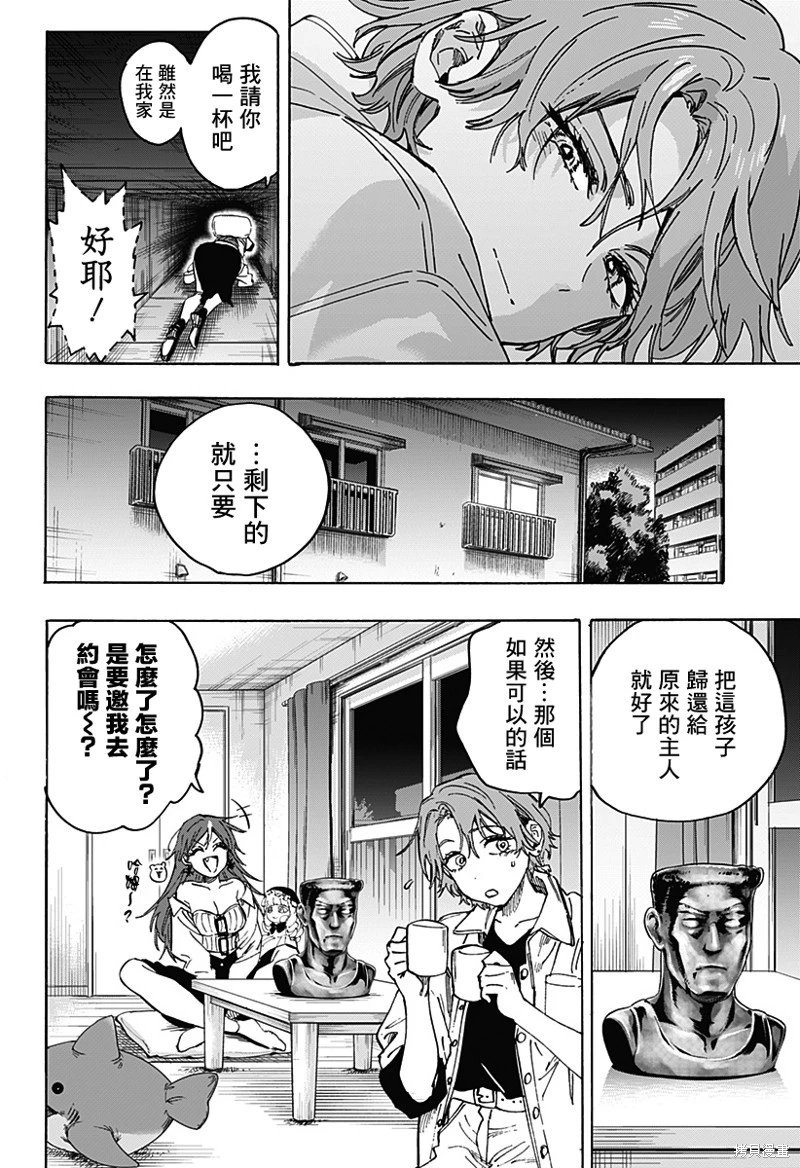 第103话