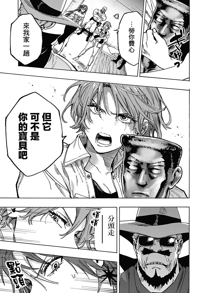 第104话