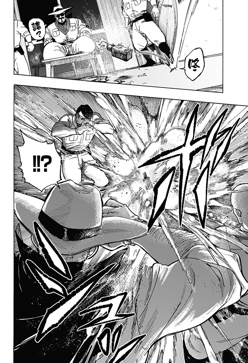 第104话