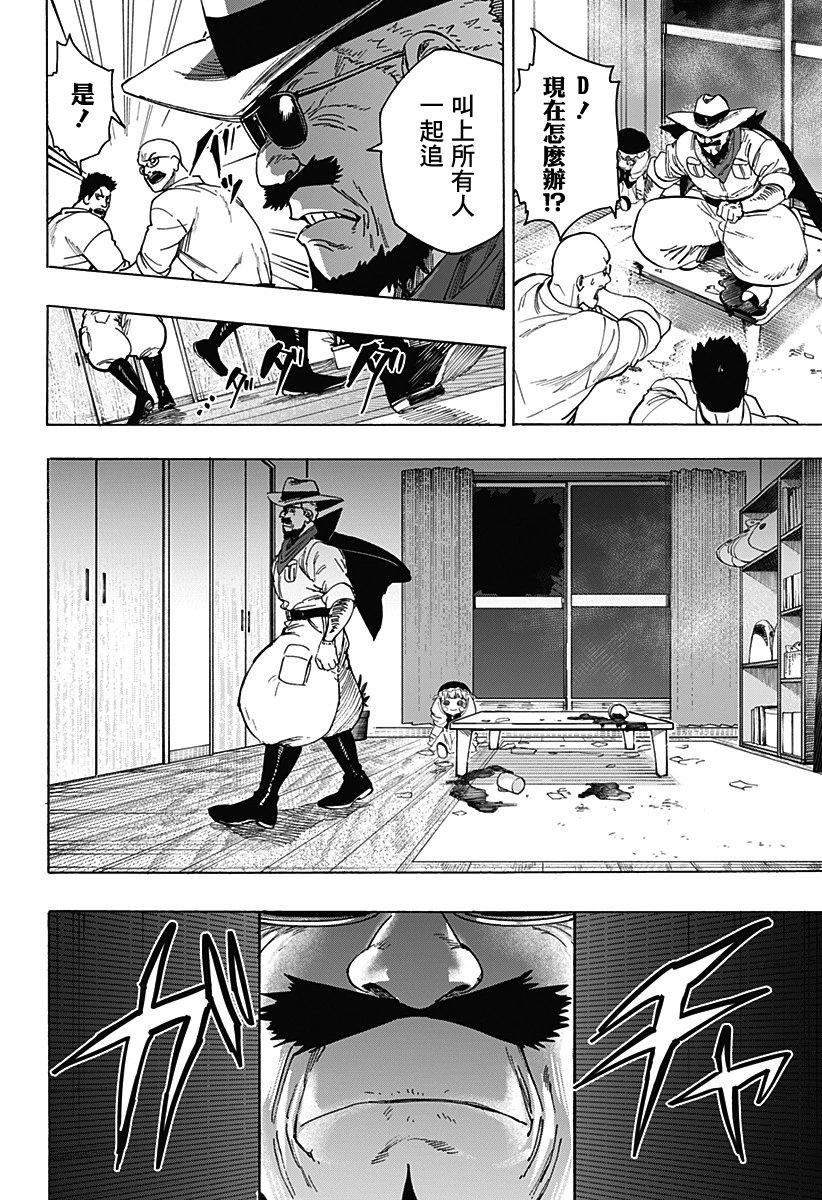 第104话