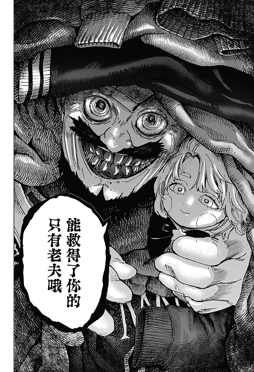 第104话