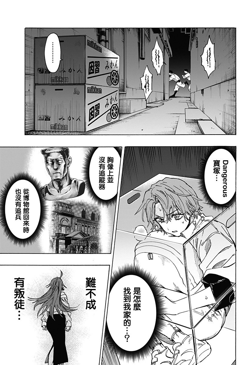 第104话