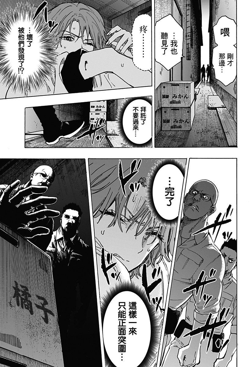 第104话
