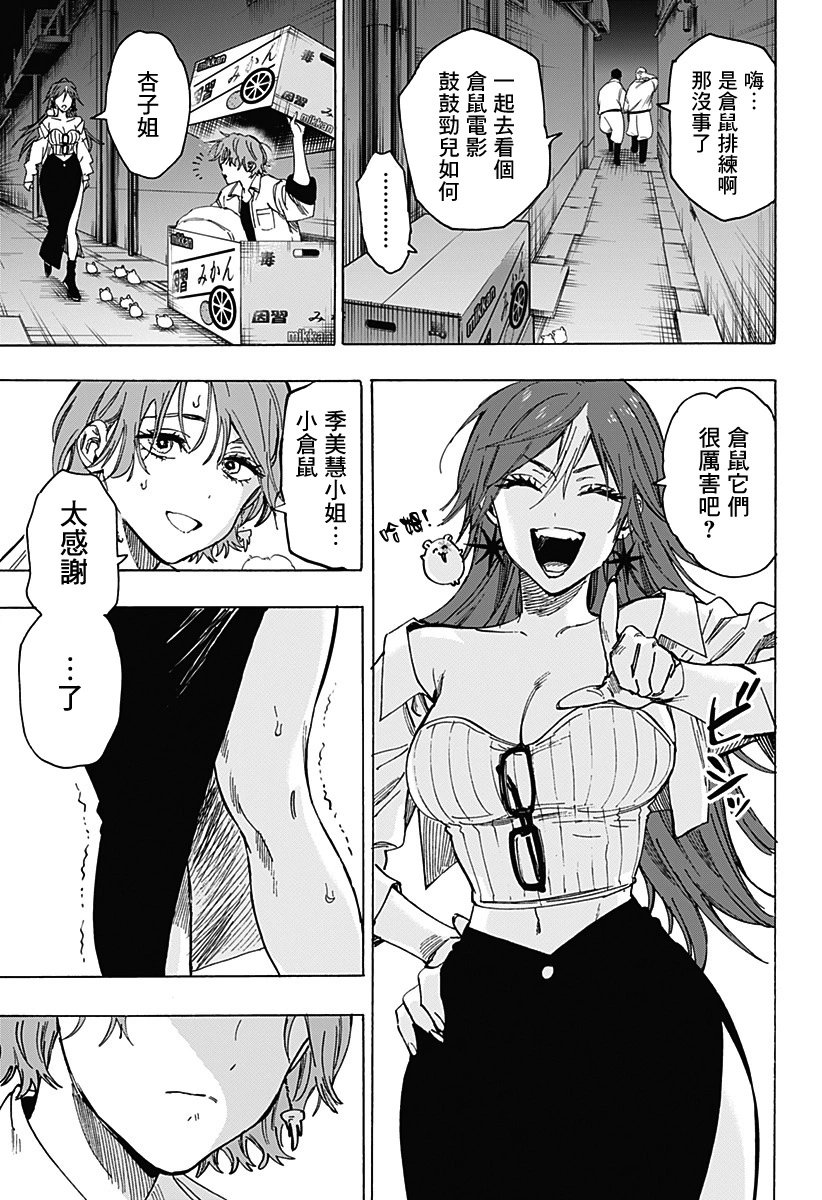 第104话