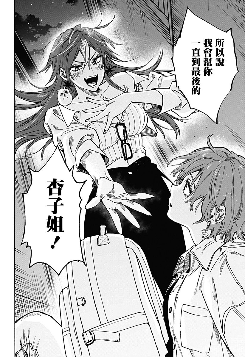 第104话